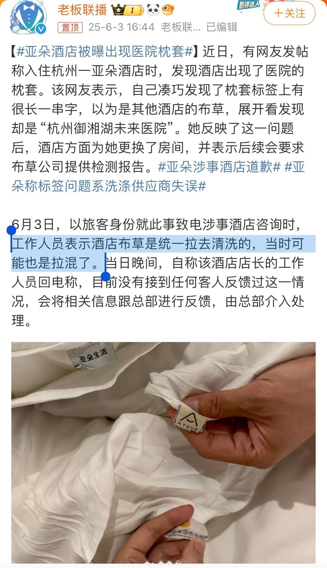 世界是个大型的草台班子，各种奇奇怪怪的事情见惯不怪了，没啥好大惊小怪的，对此，知