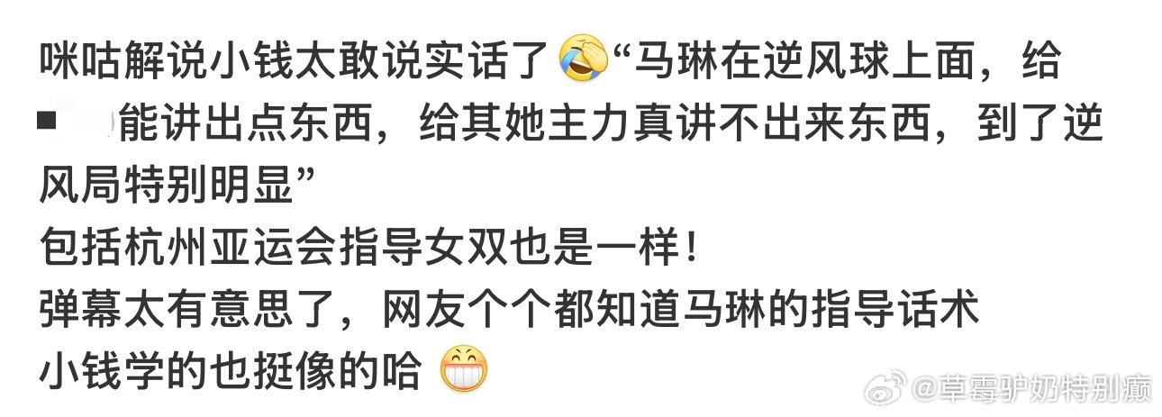 不讲不讲 老琳的福在九月呢