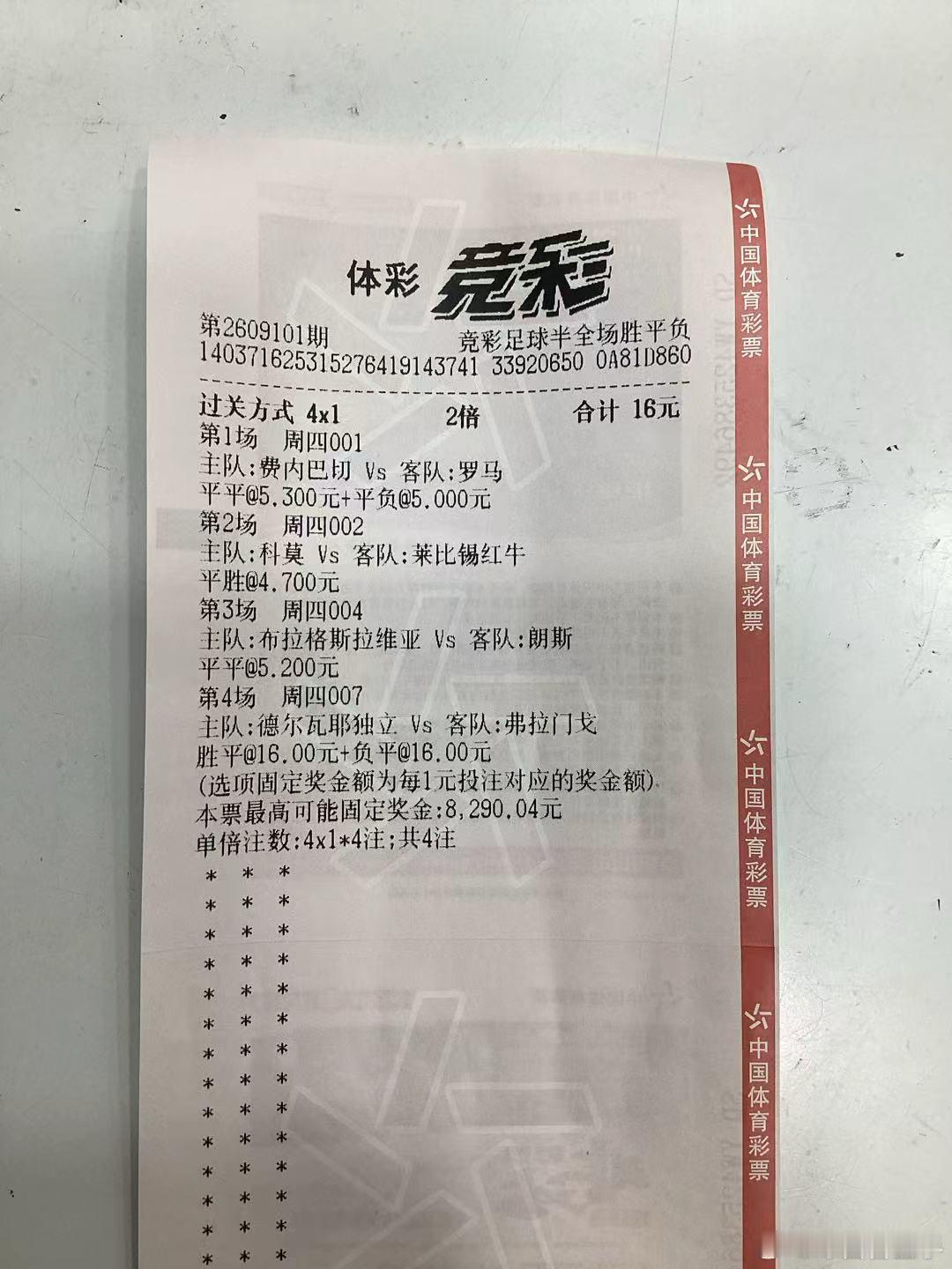 今晚的恋爱暴击继续[打call][打call][打call]！！ ​​​