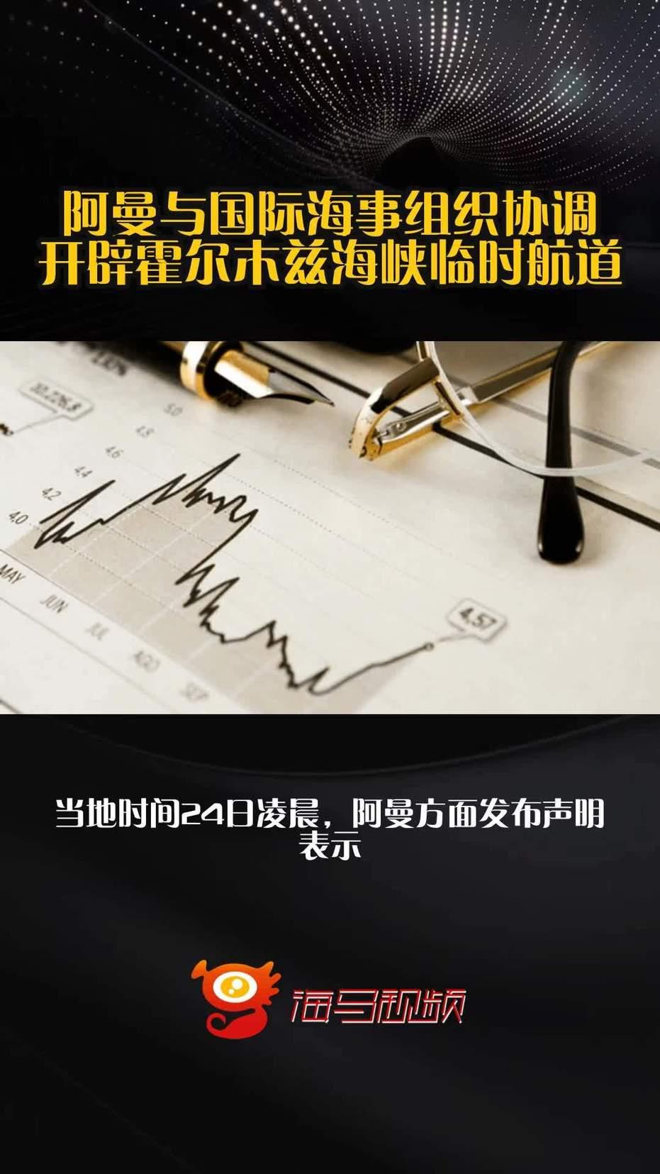 行，咱今天就唠唠中东那疙瘩最近又整出的新活儿。您各位搬好小板凳，咱把这三件事儿捋