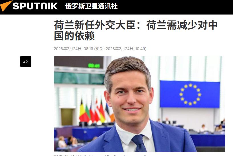 荷兰新外交大臣贝伦森明确表态“减少对华依赖”，闻泰科技收回安世科技控制权，难！