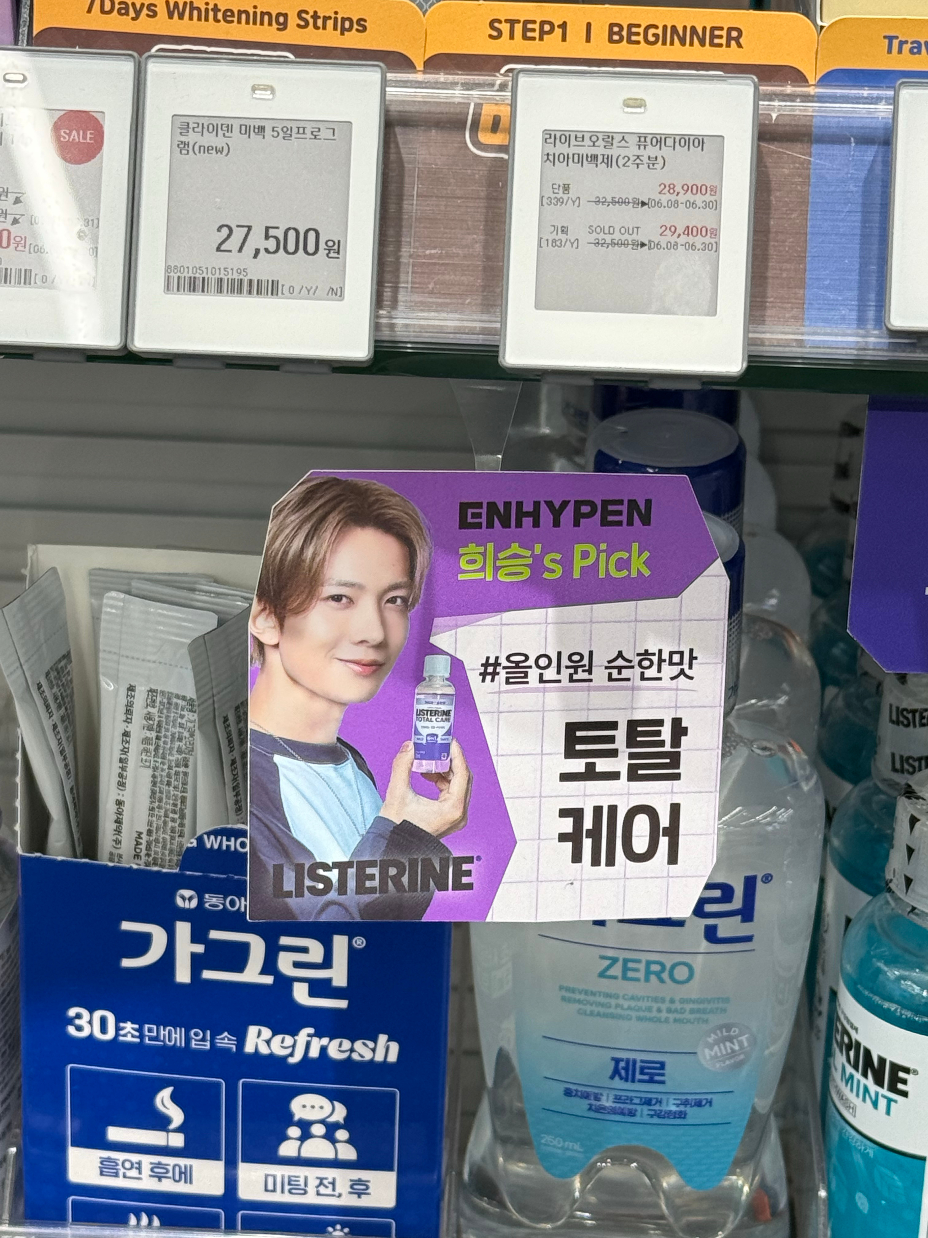 都不是enhypen怎么还挂enhypen的头衔