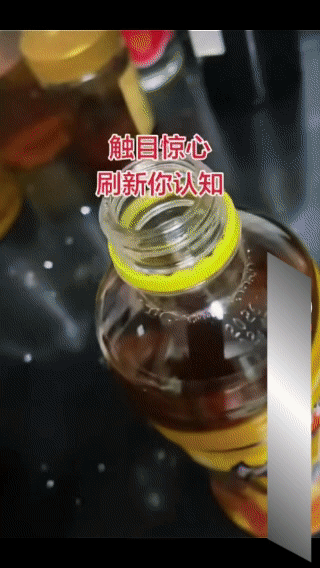一瓶饮料熬干后竟然是这样的，
看上去触目惊心！
终于明白医生为什么不建议喝饮料了