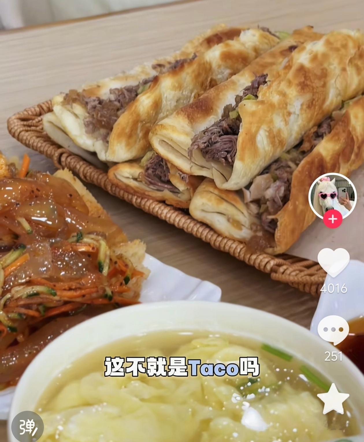 这大夏天的，谁不想来个驴肉焖子taco呢（感觉我已经好久没吃了） 