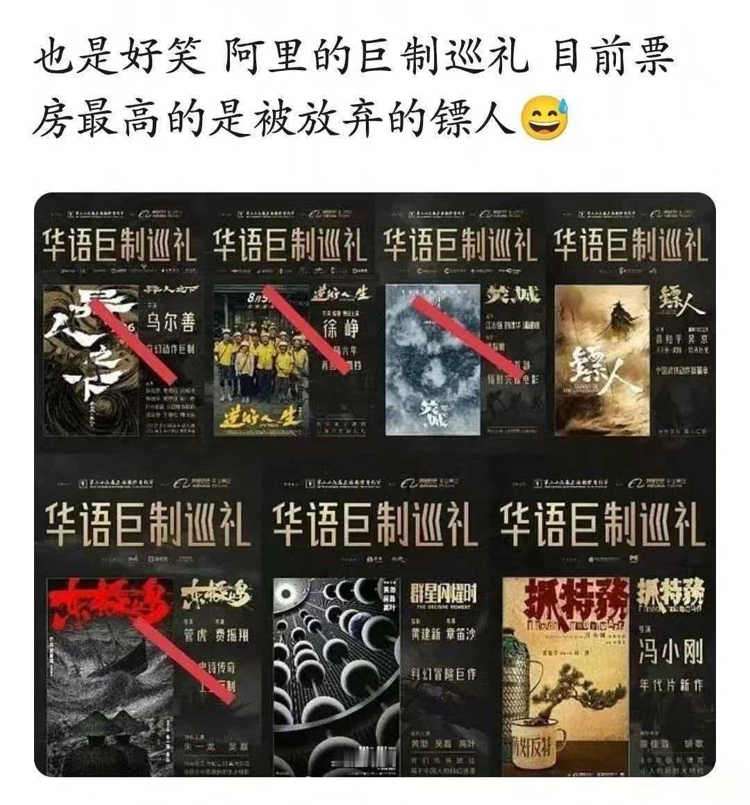 阿里华语巨制最后一部电影《群星闪耀时》中国内地定档8月1日上映。前面6部不出意外