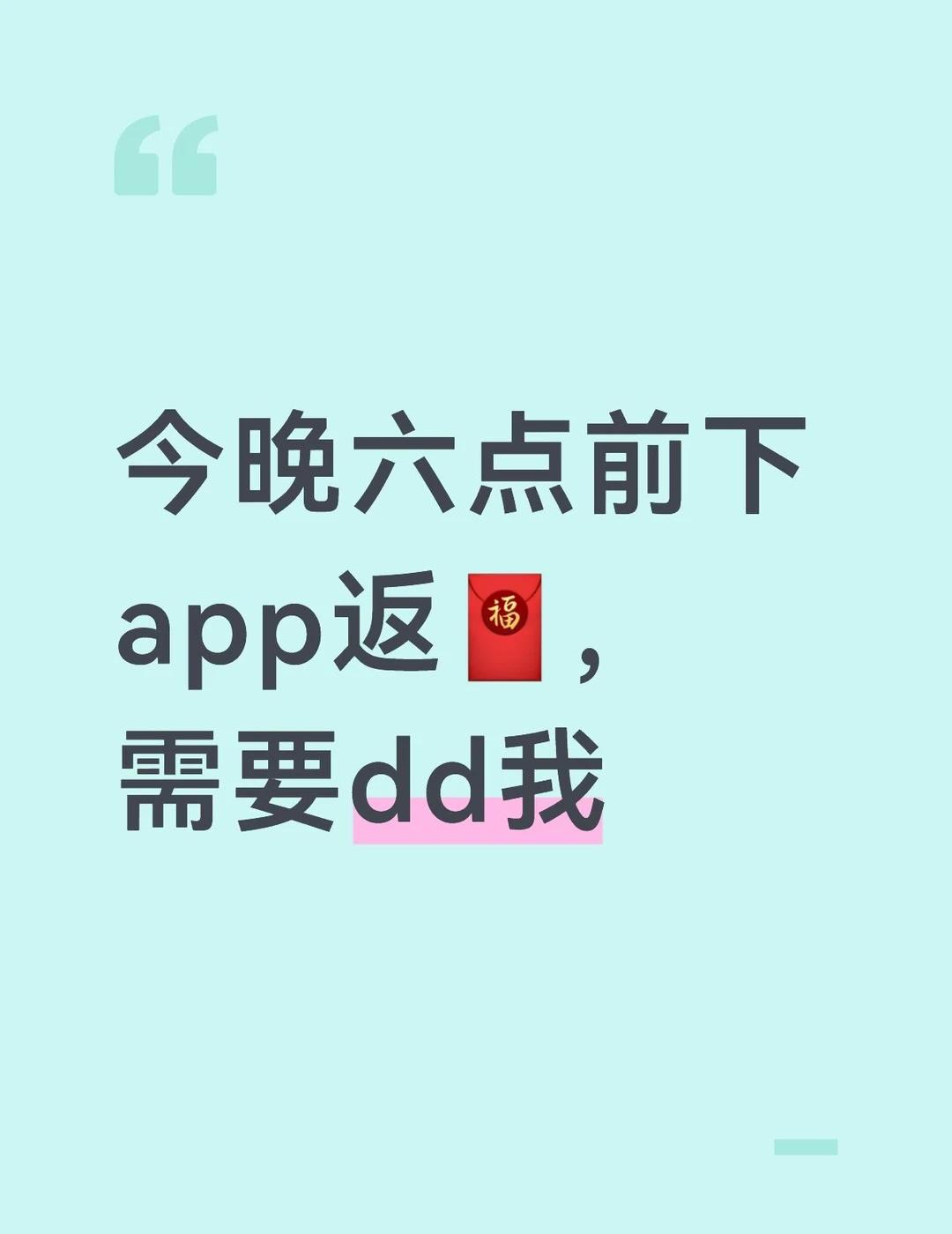 不会骗人因为是小🧧
红包 薅羊毛 ai