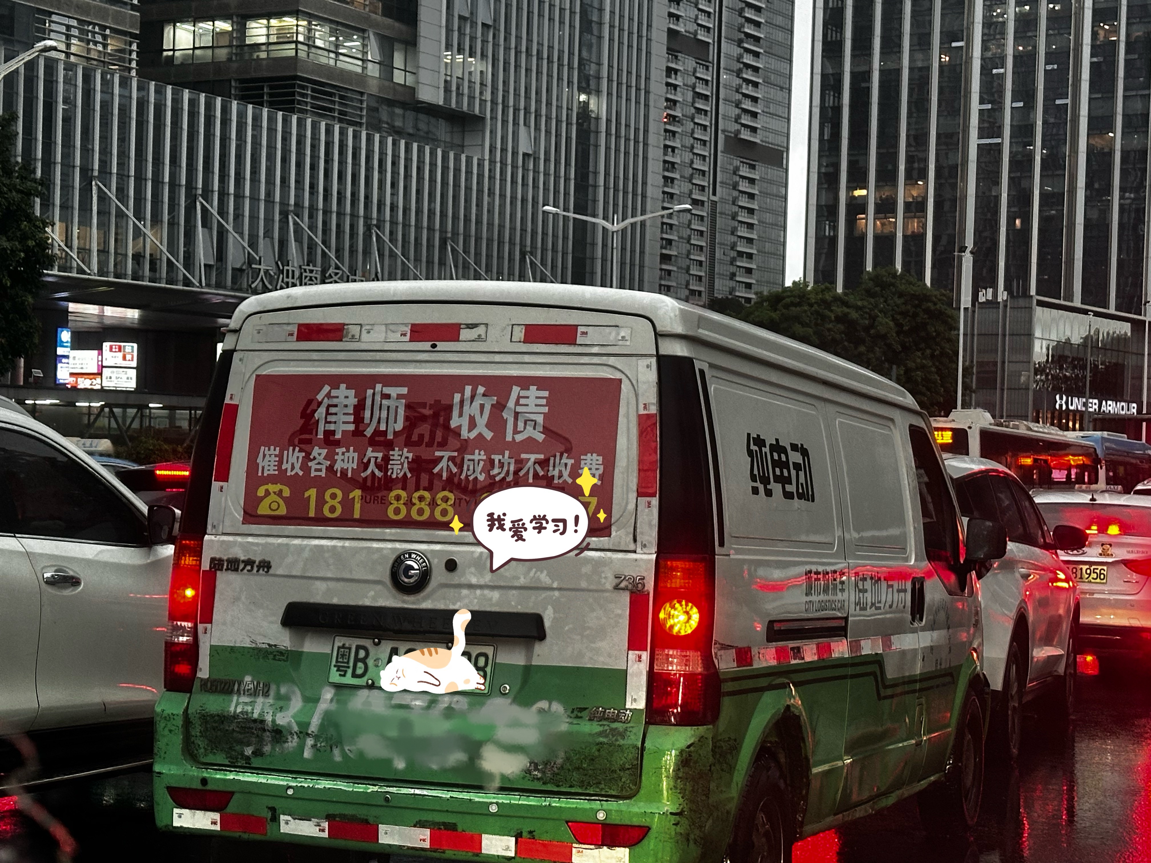 大胆的猜一下：司机是律师？ ​​​