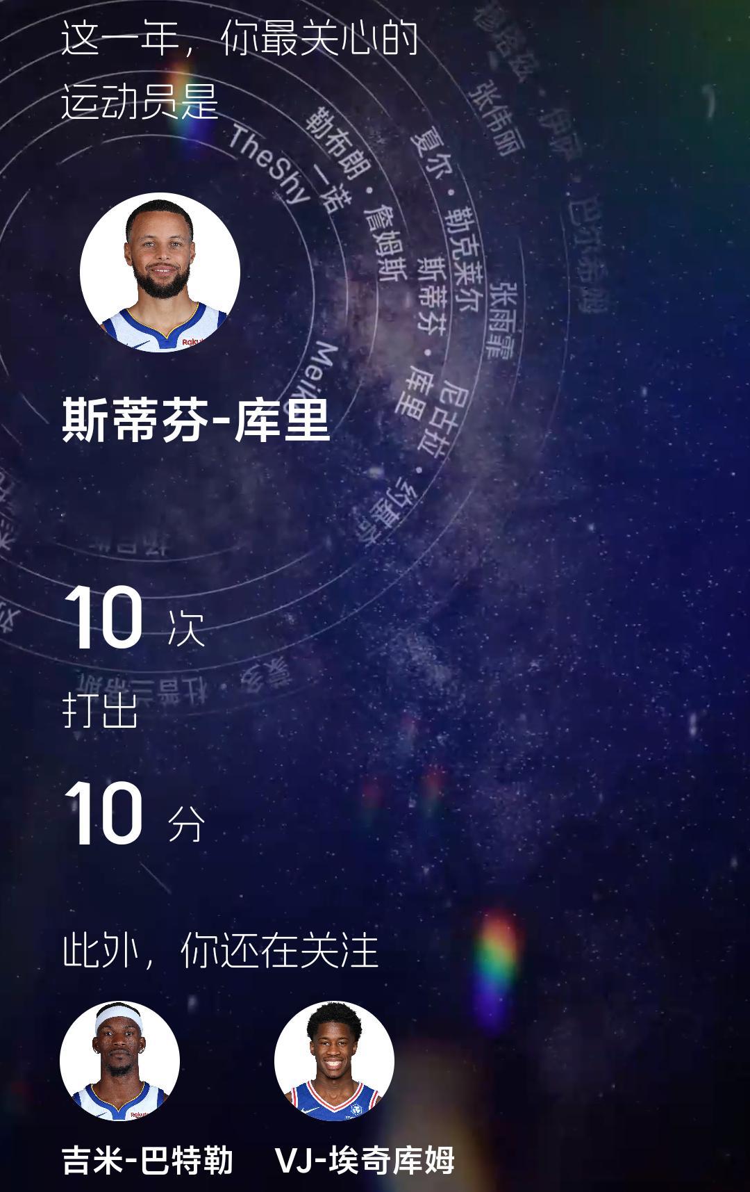 必须是我库跟巴特勒偶尔关注VJ埃奇库姆今天埃奇库姆三分准绝杀灰熊 灰常棒NBA