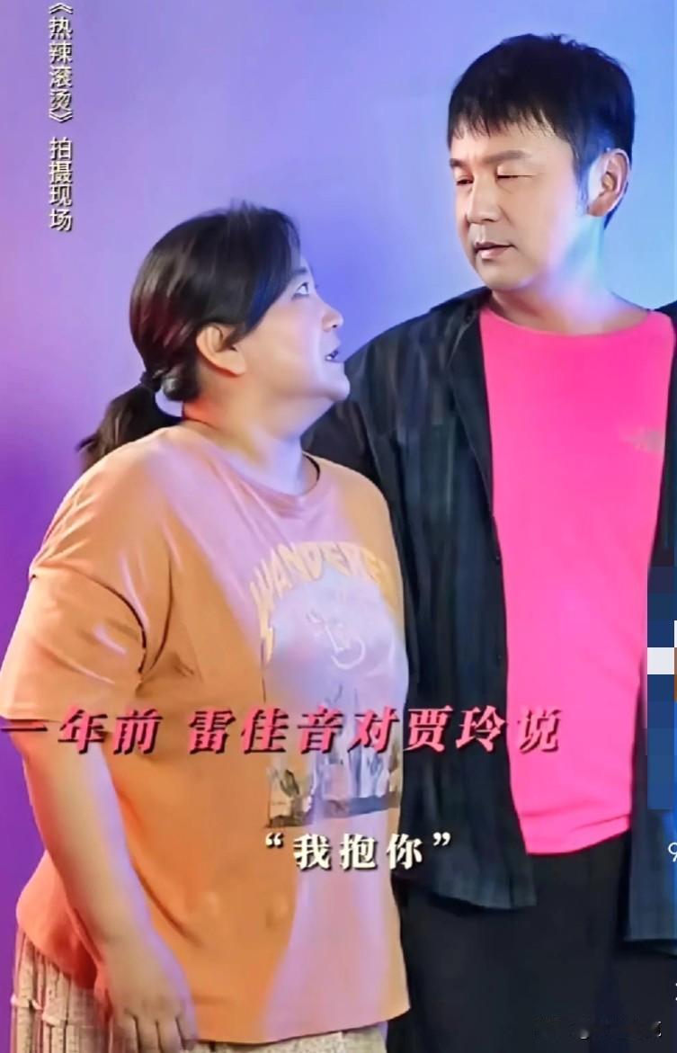 #我来唠家常#贾玲首映礼一身衣服11万元，请记住，她不是普通人，也不普通人的减肥