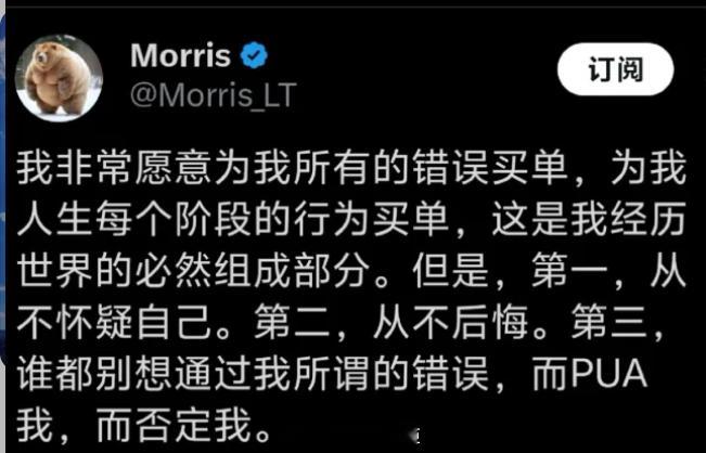 要相信自己，相信过去的自己做的是最好的选择，相信现在的自己能处理好上个选择的余波