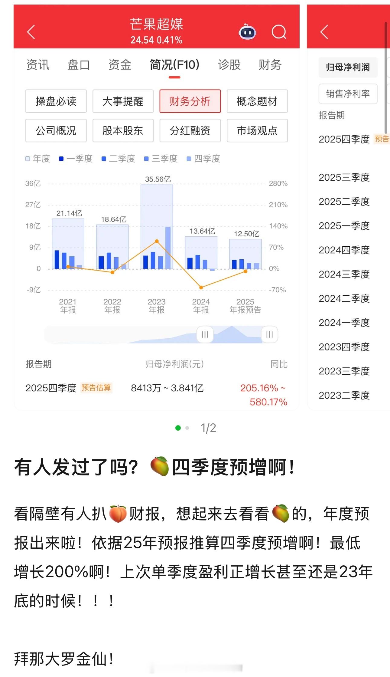 罗云熙牛逼，水龙吟牛逼，这把真是行走的财神爷了 