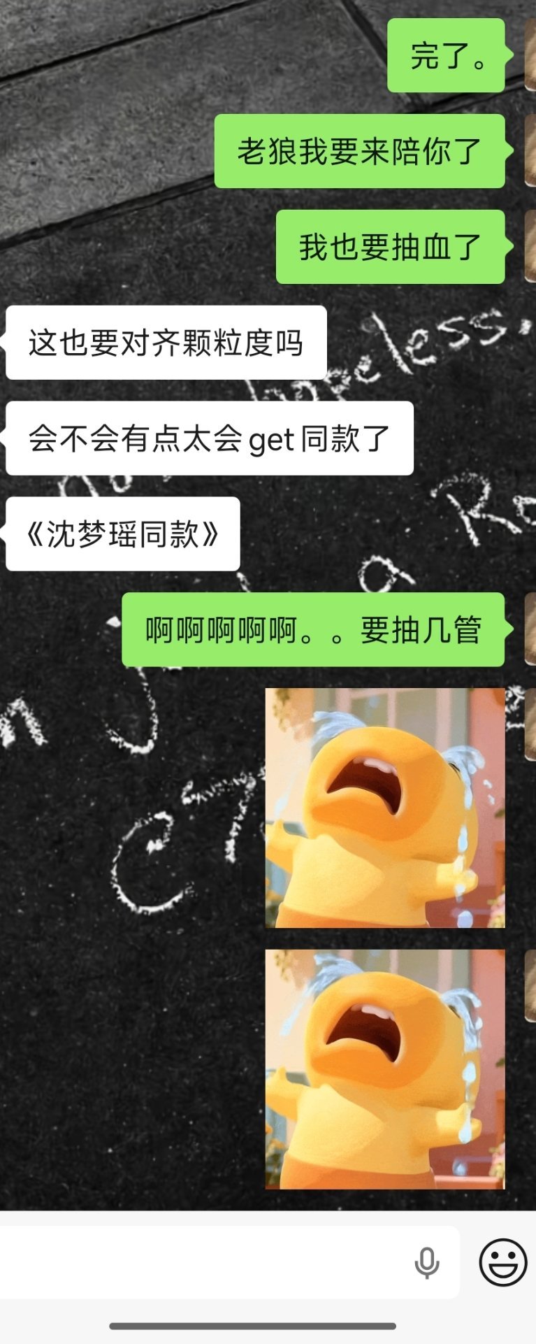 完了。不是说看中医吗。 ​​​