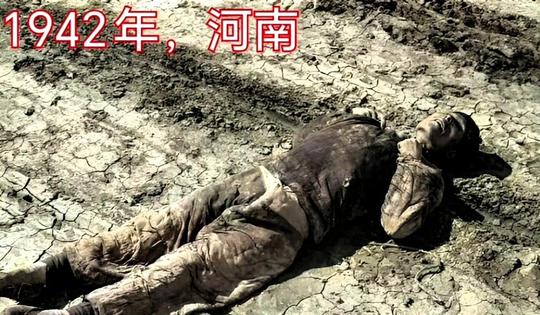 1942年，河南爆发惨绝人寰的特大饥荒，万千百姓流离失所、饿殍遍野。美国《时代》