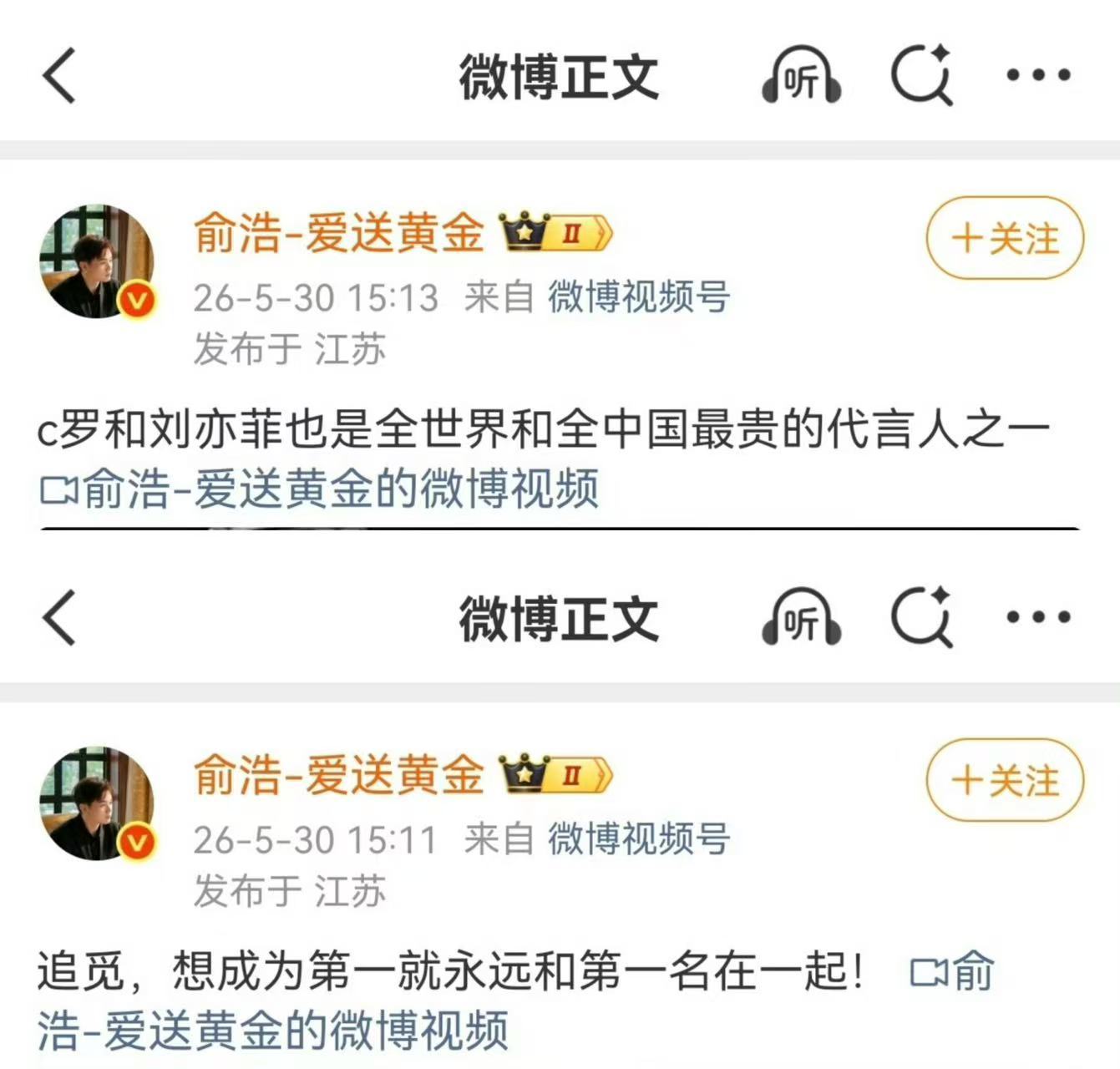 刘亦菲 大家一起来存图～刘亦菲值得！毕竟top级别存在刘亦菲