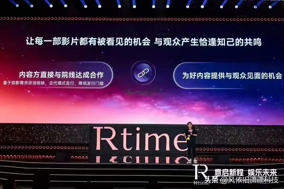 虚拟偶像男团“合租501”首次亮相上海战略发布会，开放全民剧情共创功能，用户可在