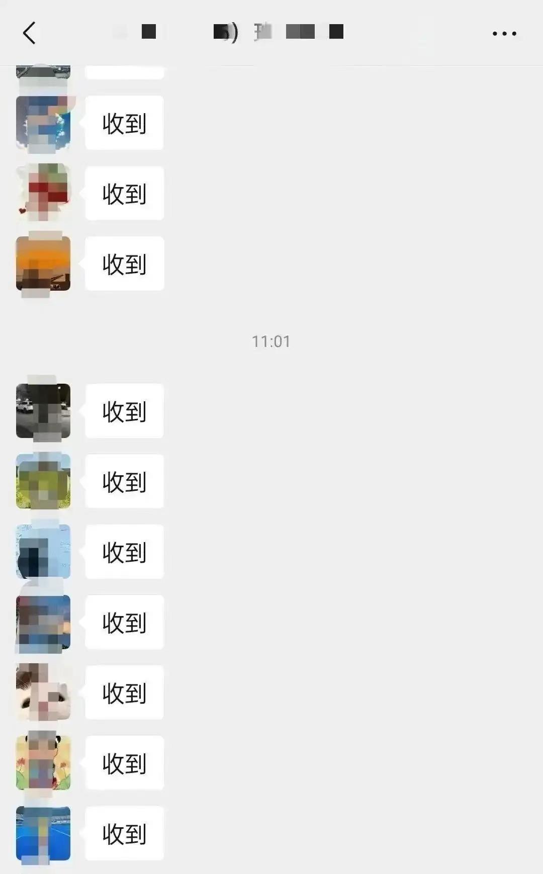 工作群里回复“收到”，真的是日常最大内耗。

每次各种群里，领导说句话，下面都是