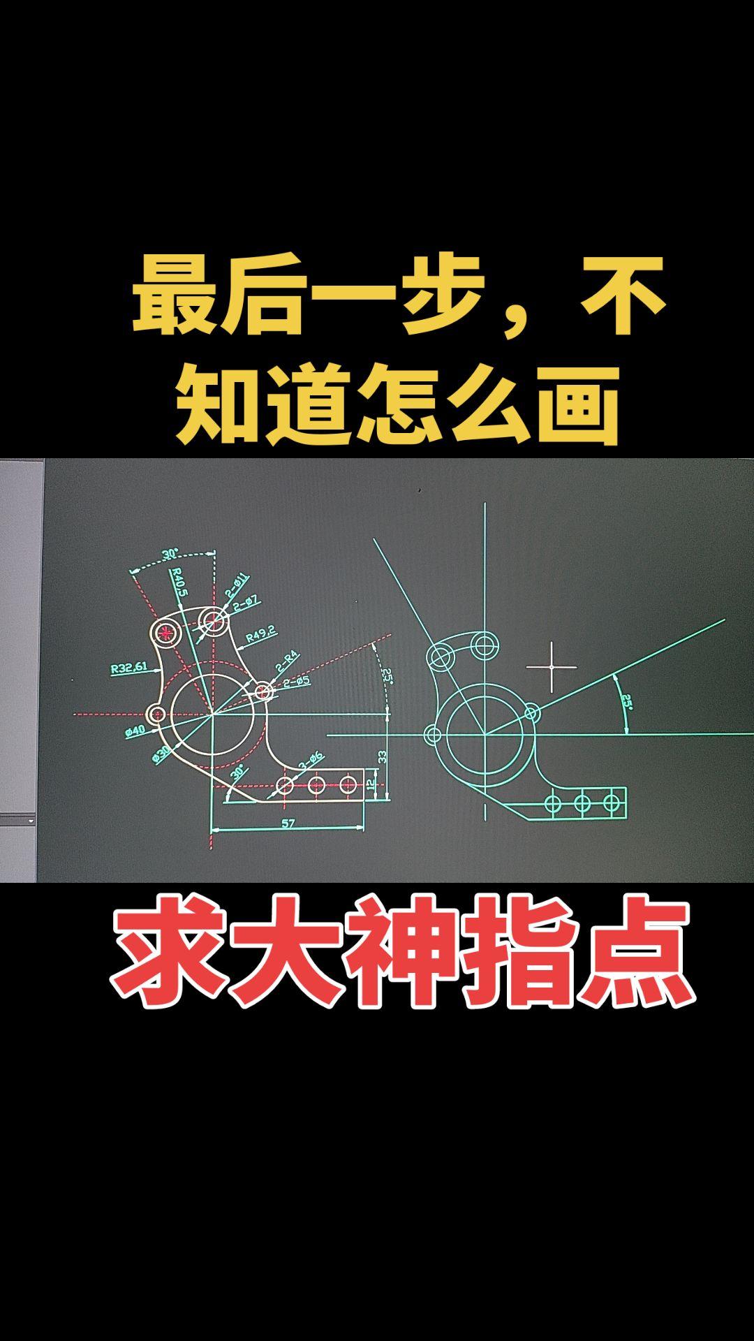 求大神指点，帮帮忙？