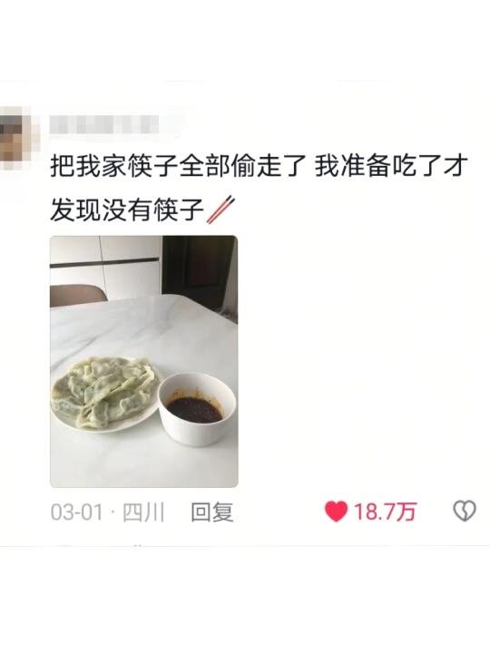 《分手后报复前任的方法》点进来学哈哈哈