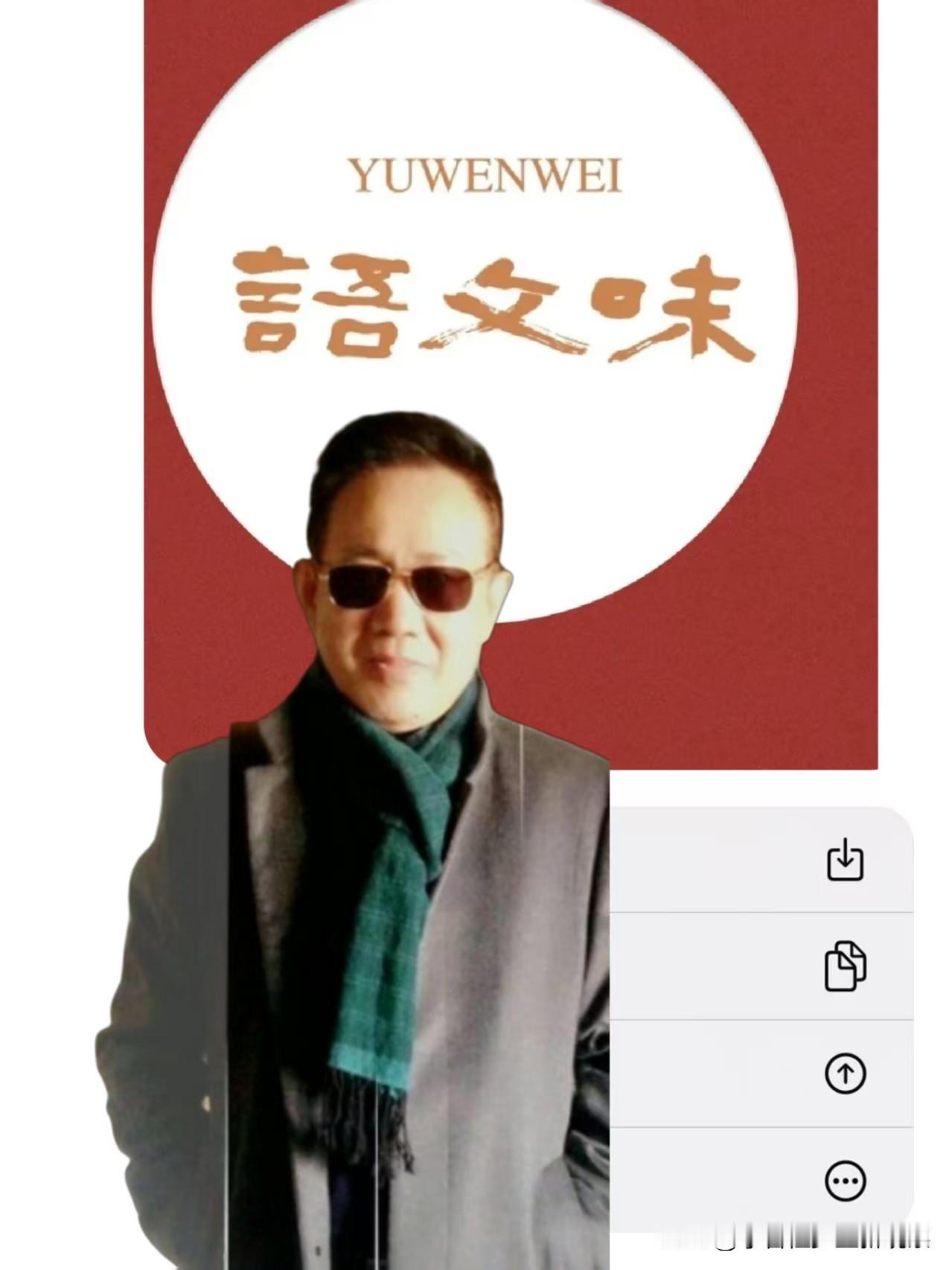 【语文味教学法诞生19周年：中国首个表现性教学法，改写语文教育史】

明日（20