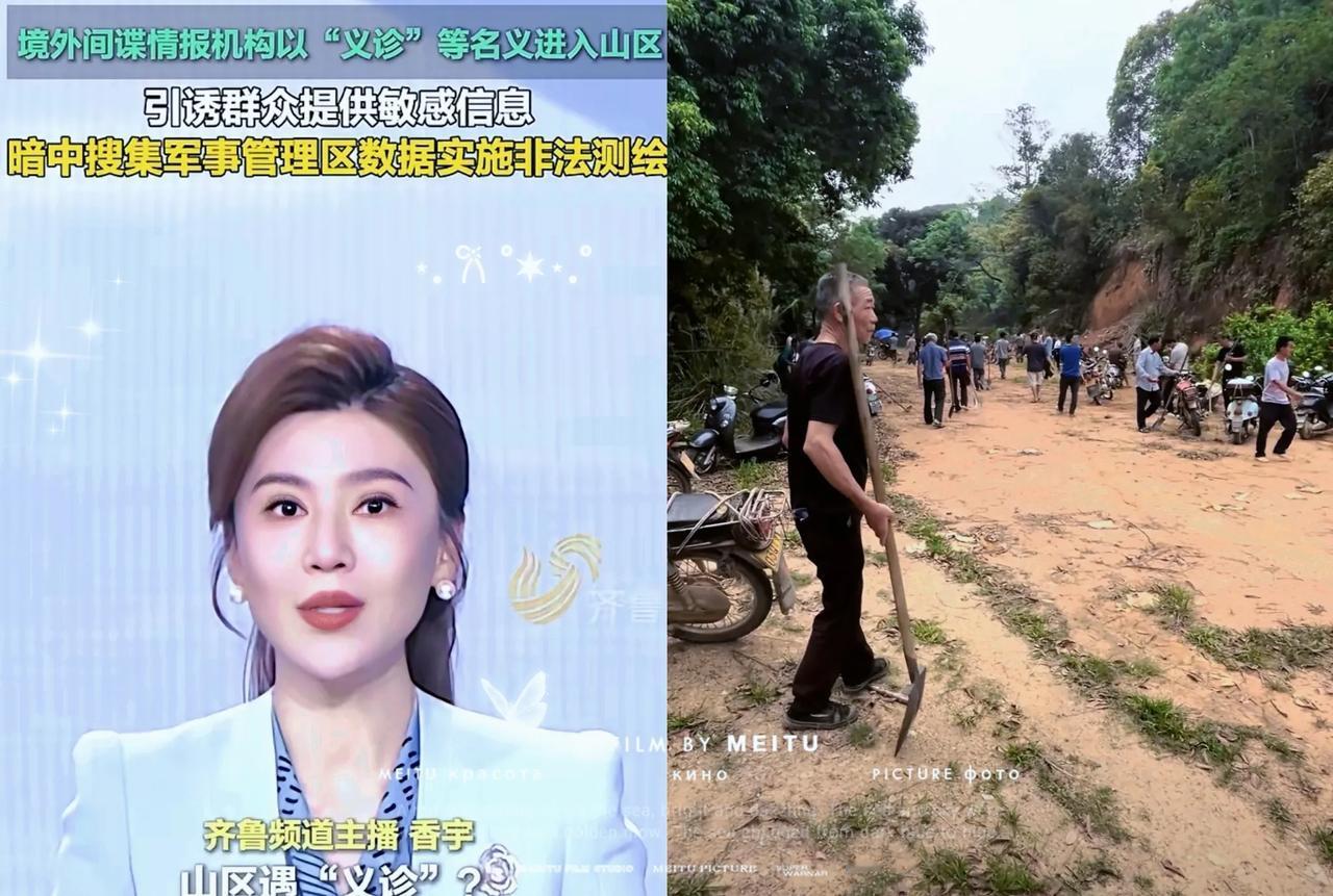 四川雅安竟然抓到了间谍。

这下估计一大帮人都懵了!

直接把“安全无小事”刻进