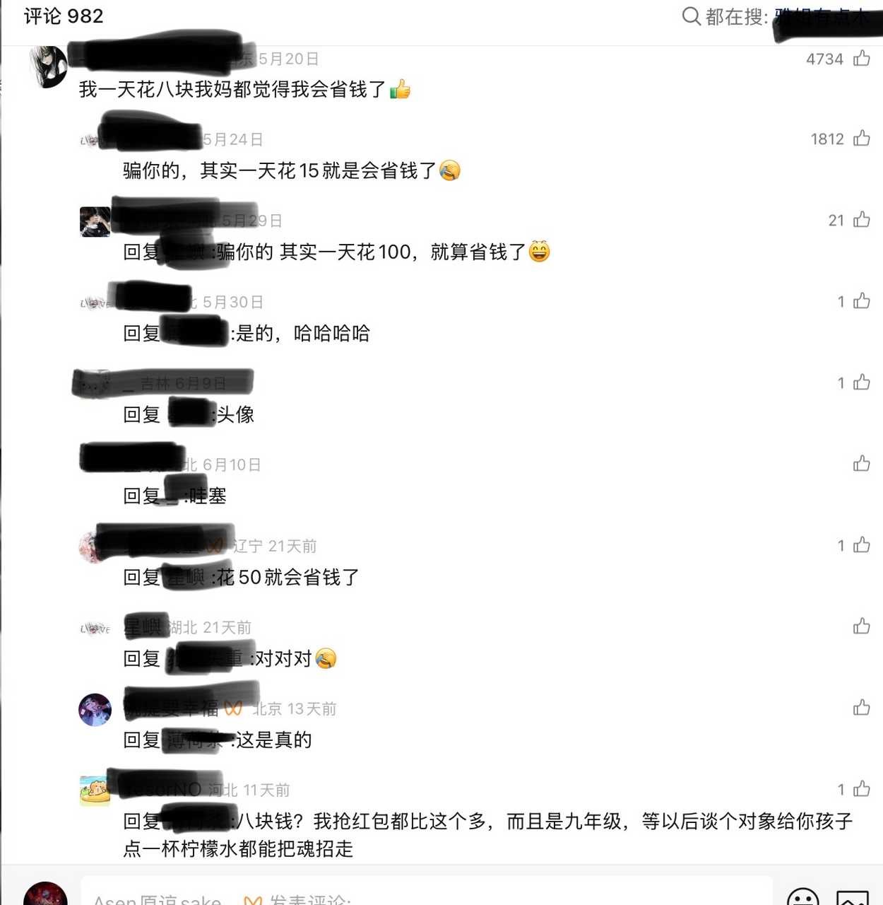 测报你就发个这个然后什么也别说12545 