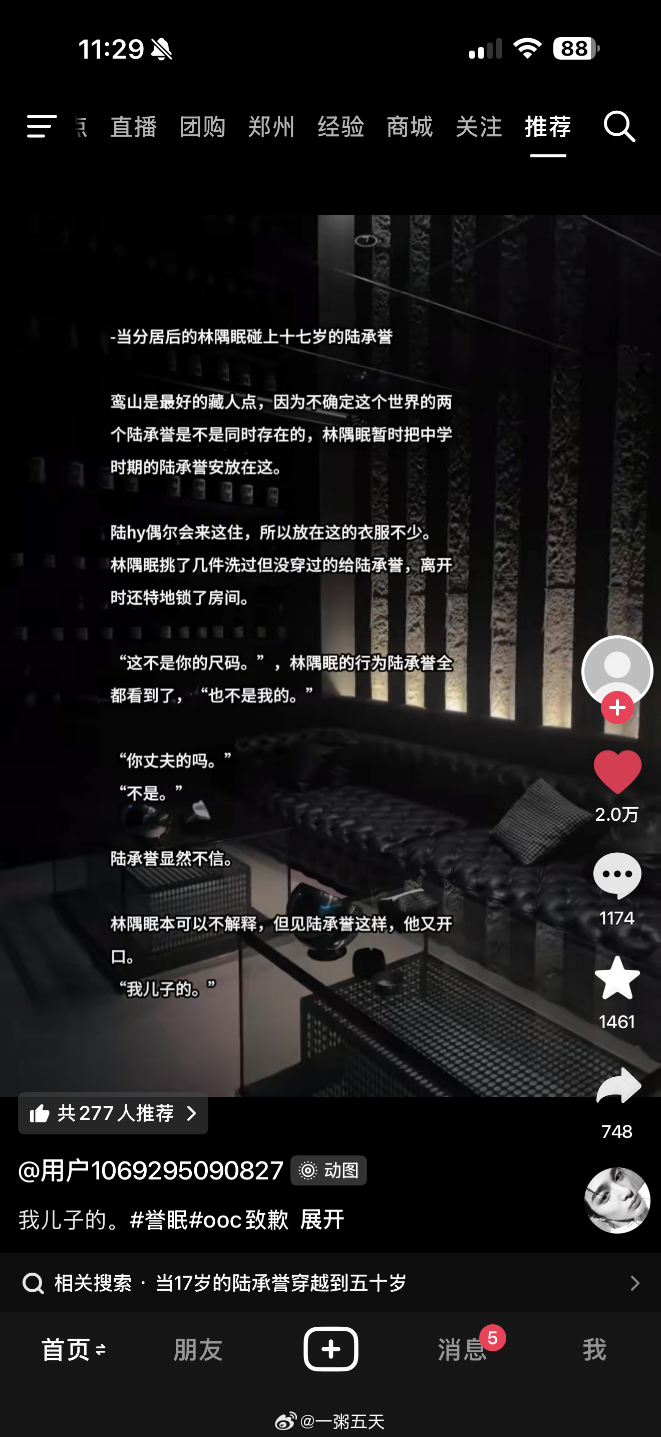 能想到这么写的简直是天才 