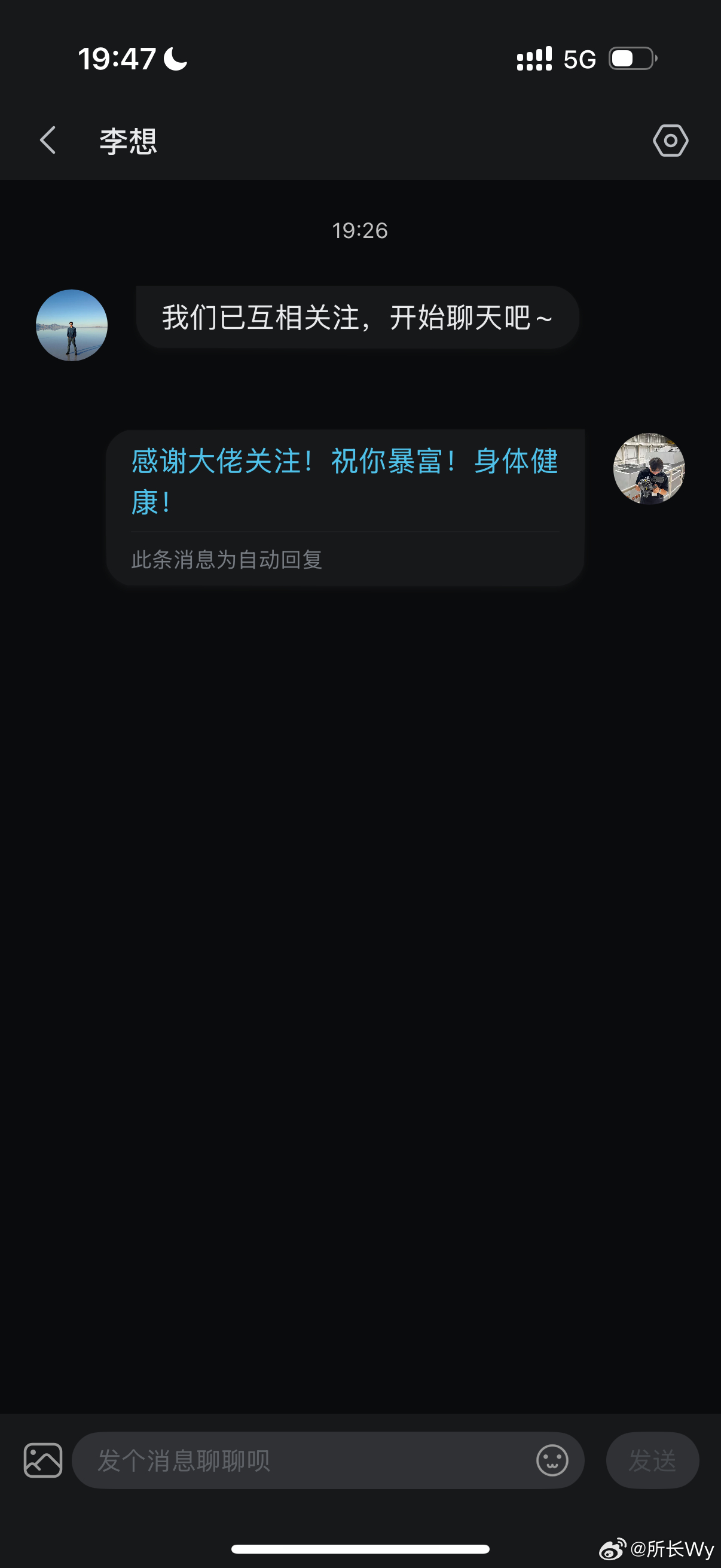 解锁厂长互关[开学季] ​​​