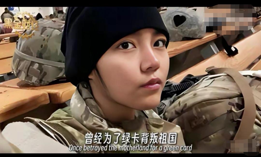 看完这个网红的经历，真的大快人心！家里条件那么好，非要为了绿卡丢了良心，嫁老外、