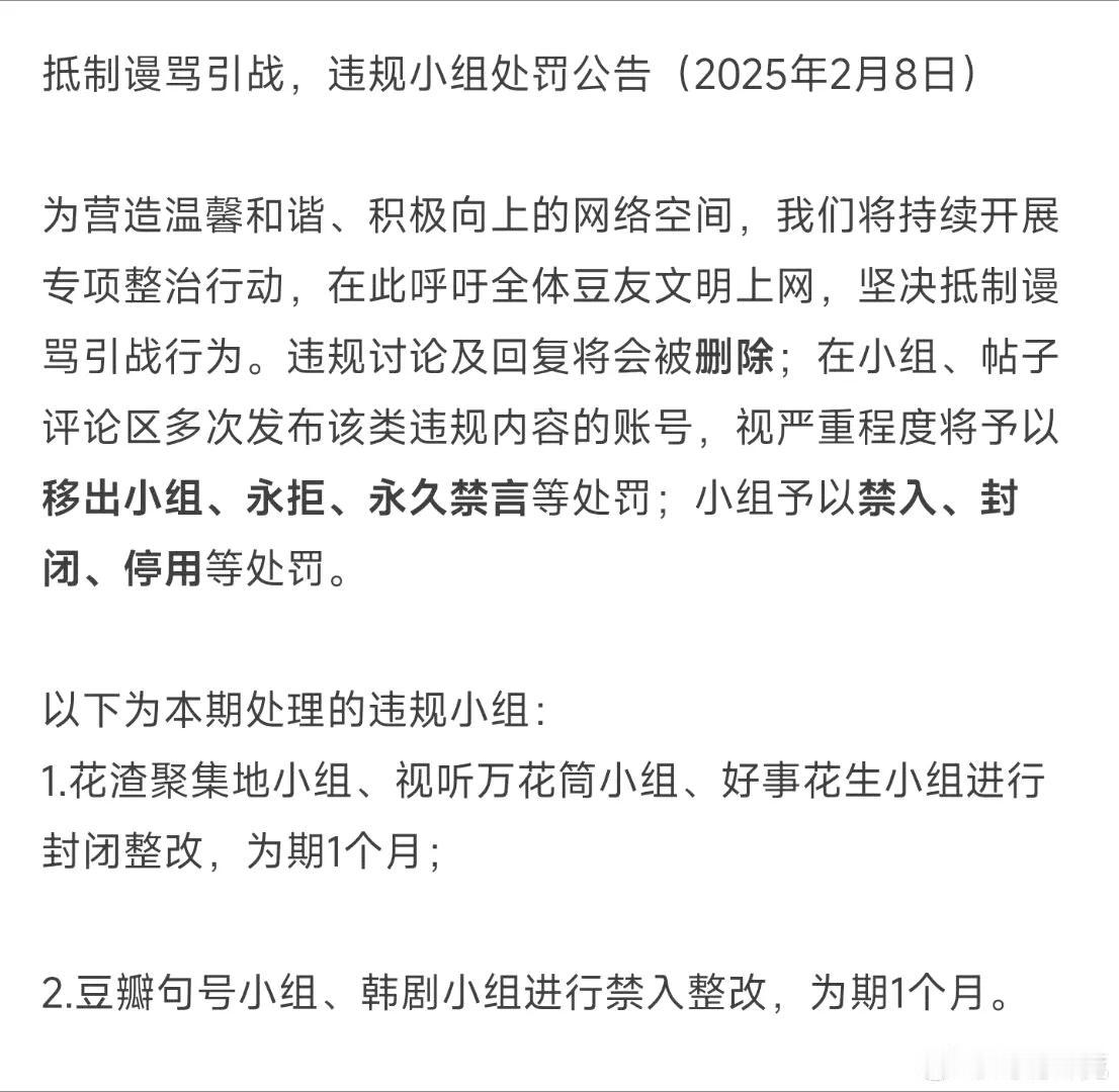 从来没有这么支持过！可以永禁吗？每次无所事事时进去，总是一身腥出来[捂脸]
又要