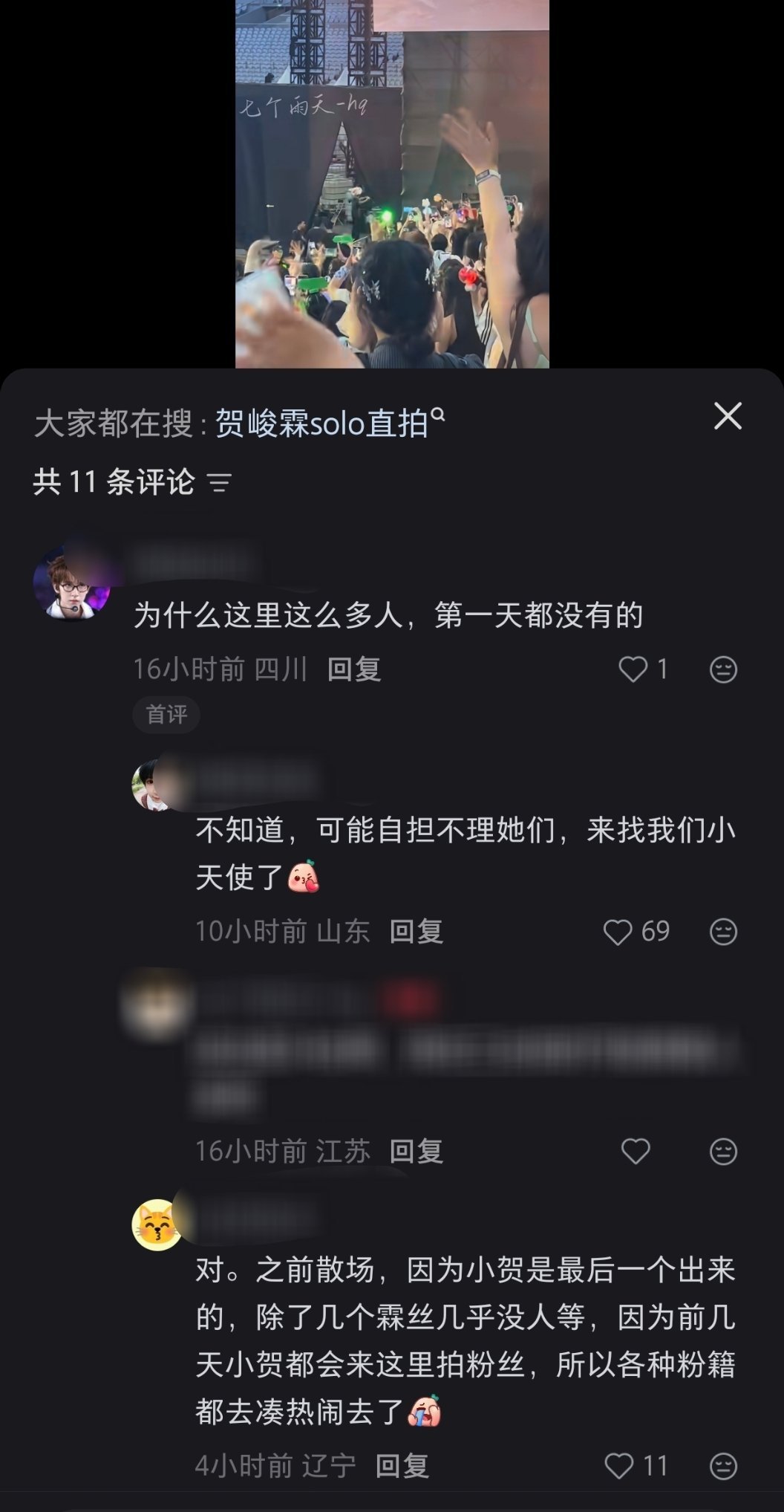 樱子给自酿的饭撒队友粉也要蹭 