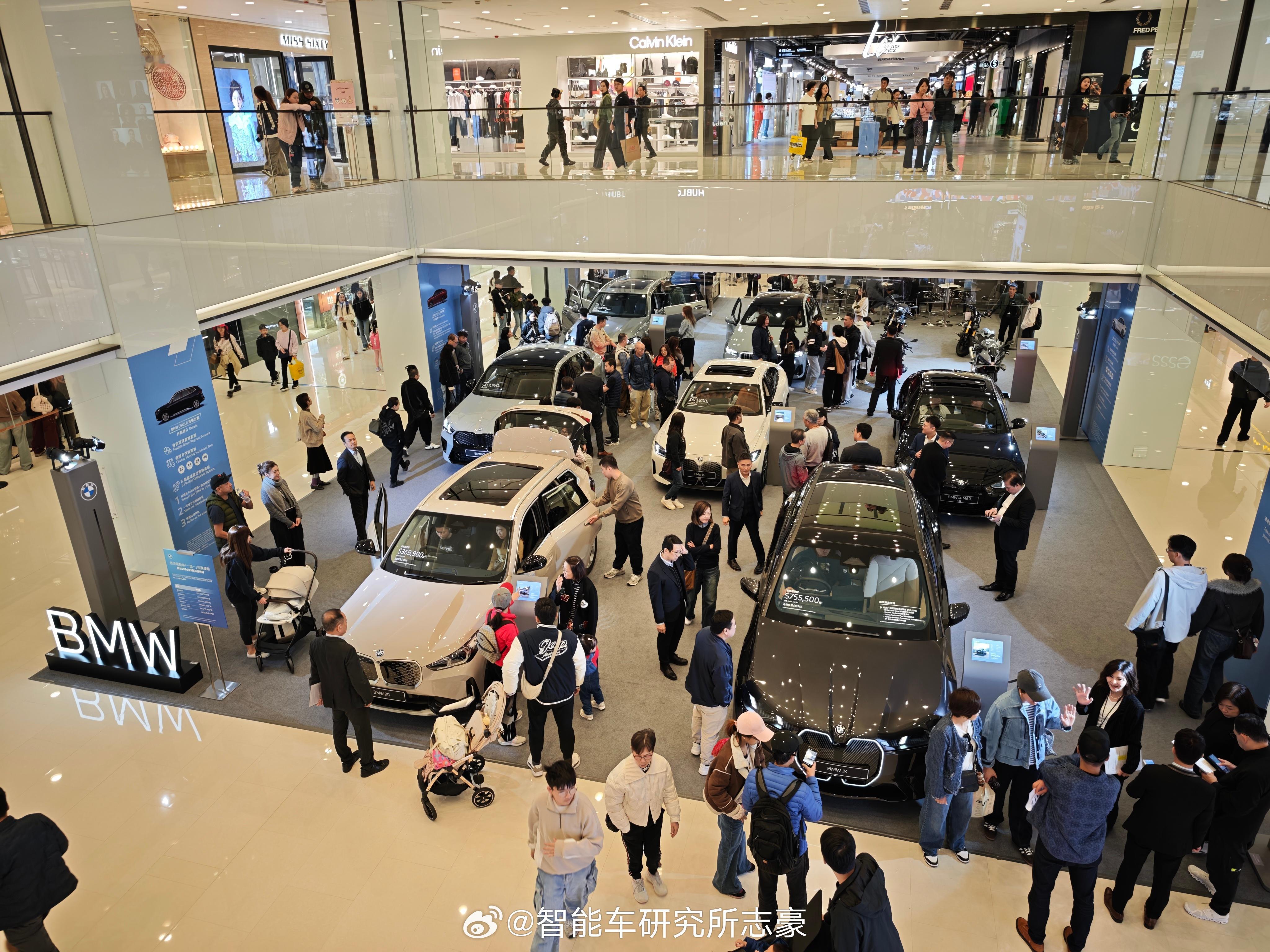 海港城直接摆一堆宝马i系列出来，所以马年买宝马，算好意头吗？