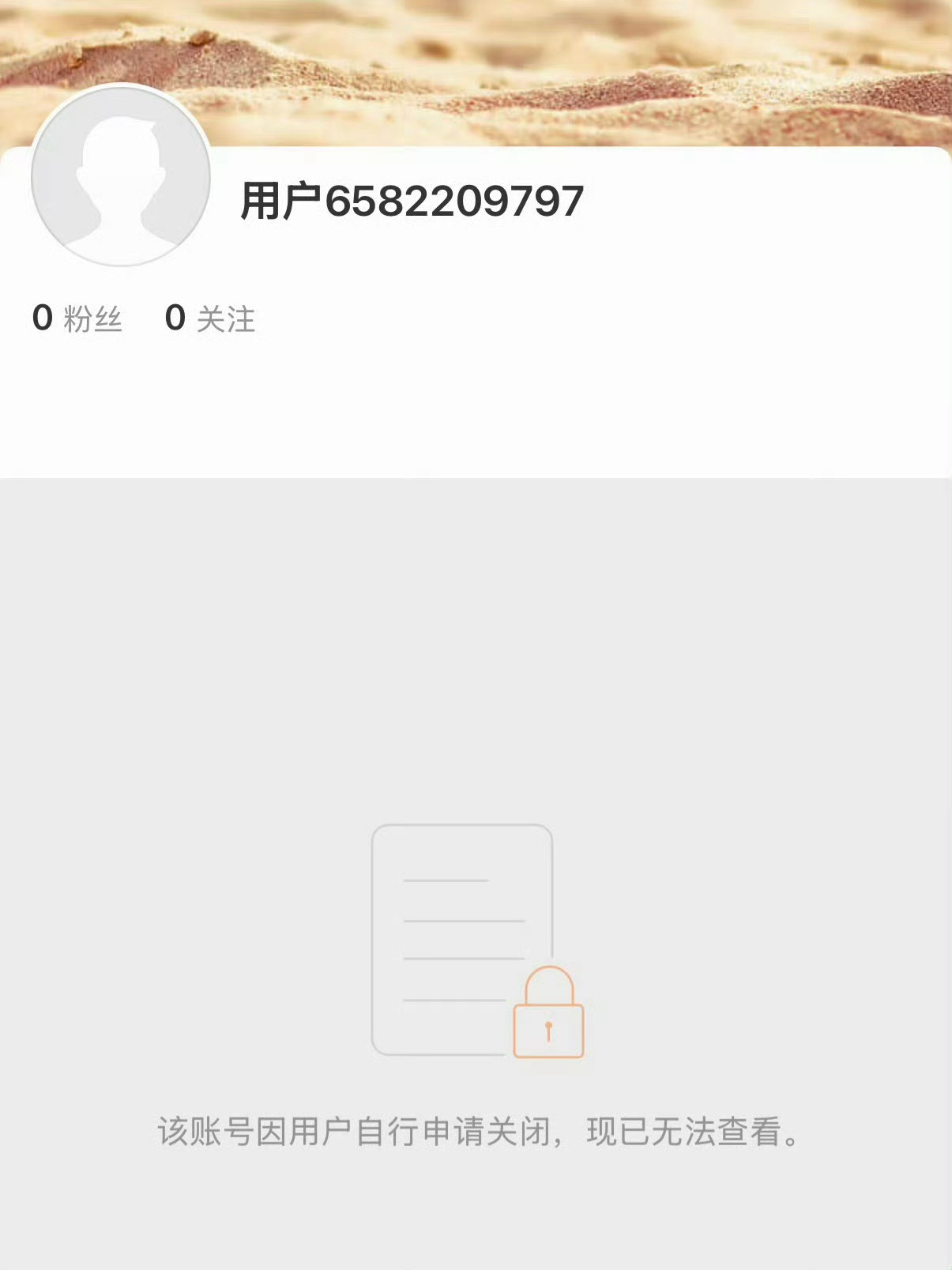 田栩宁大粉疑似提桶了？