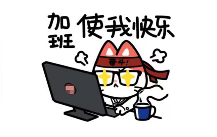 2025已过大半，我的这一年用“尽我所能”总结正合适。有人鼓吹努力无用，把失败归