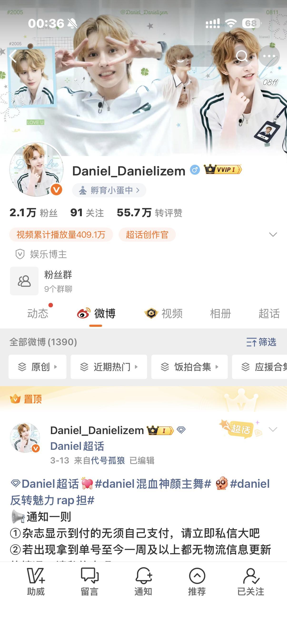 即使攻击我们 我们也只会萌萌地看着你 