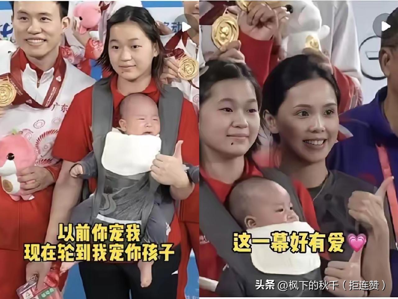 这下彻底藏不住了！全红婵不仅跳水跳得绝，带娃居然也这么有一套，全国网友都被这幕暖