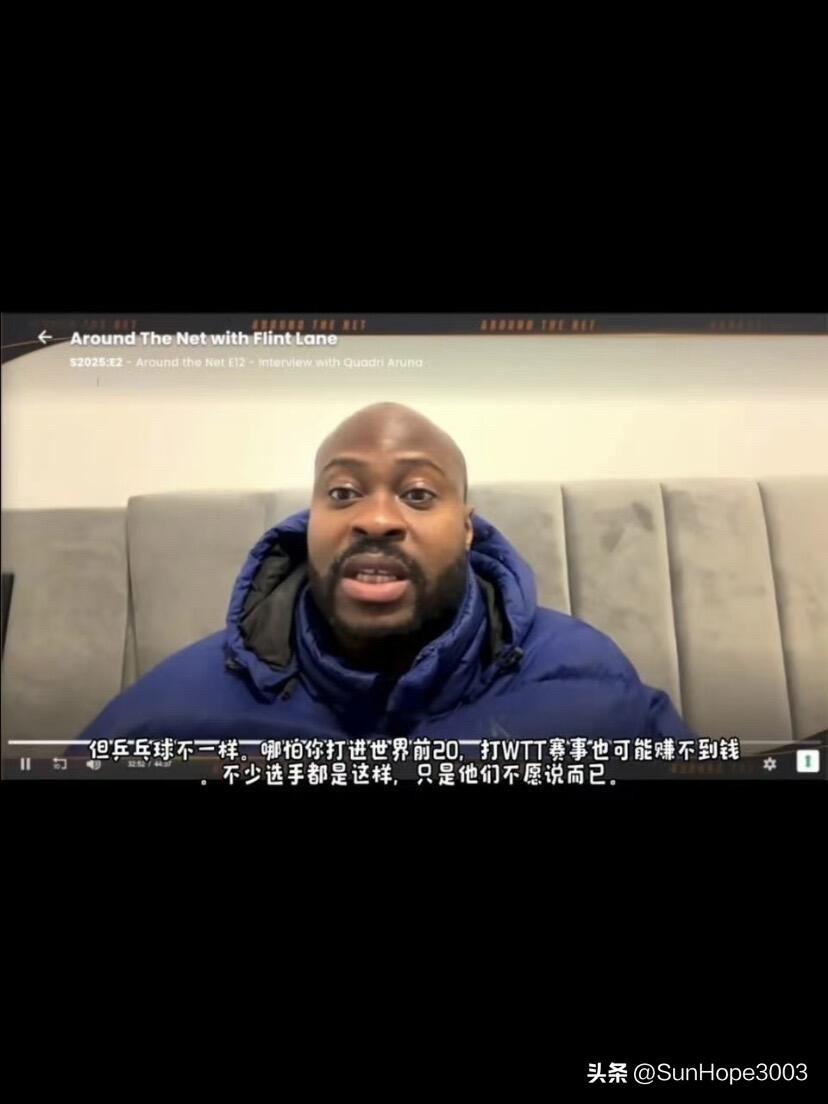 阿鲁纳又一次对wtt的规则提出质疑，也又一次看到我们国乒的经济实力有多强大，
经