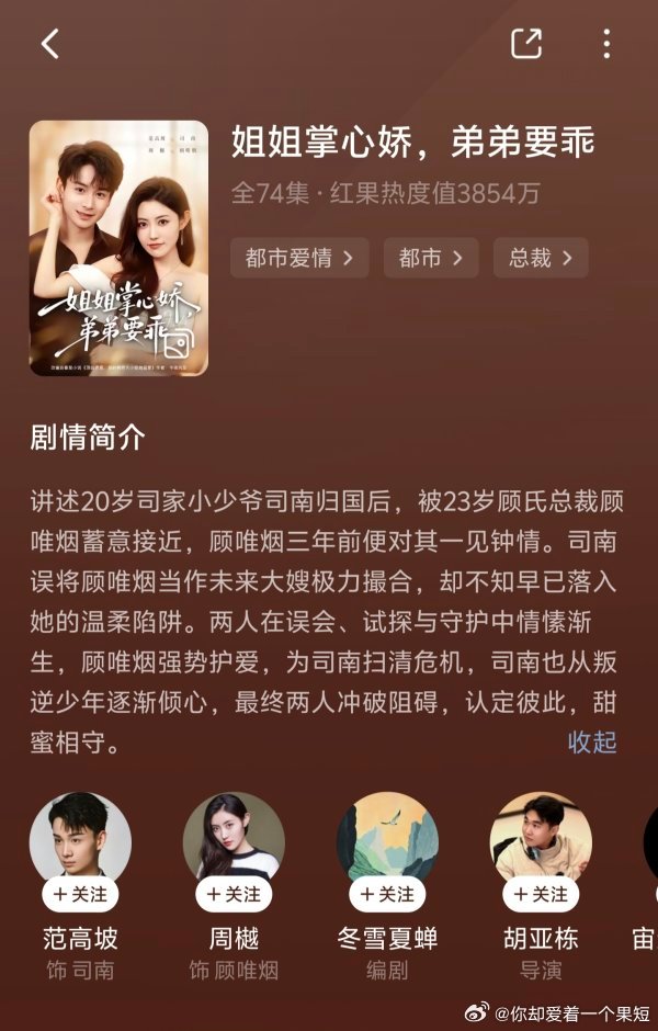 2046这个还不错，轻喜，爱看女强男弱的可看。就是有丢丢男频味 