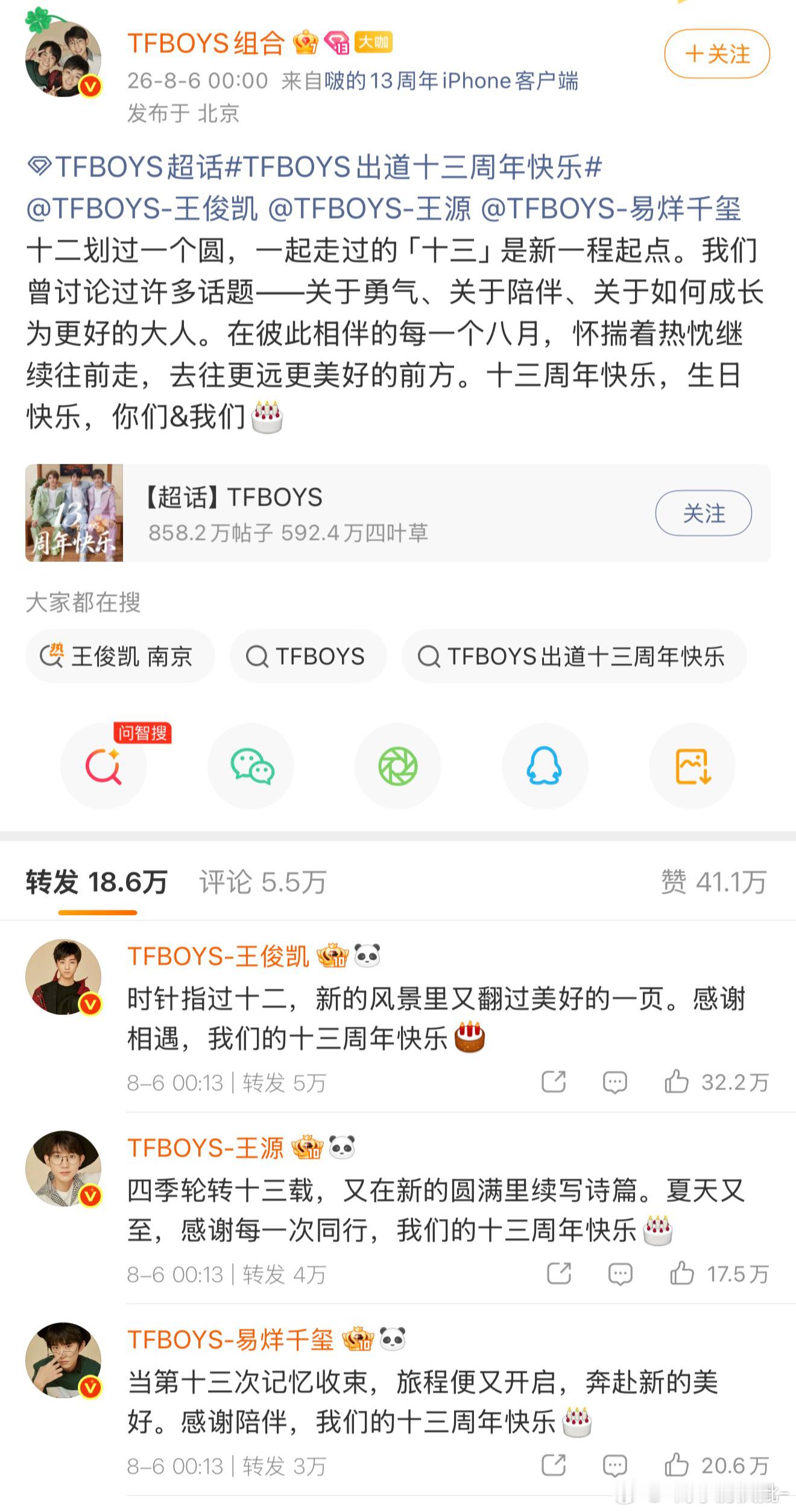 我去 