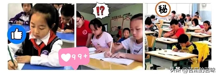 好消息，中小学生有福了。
2026年3月1日起，全国中小学和幼儿园的新教育政策正