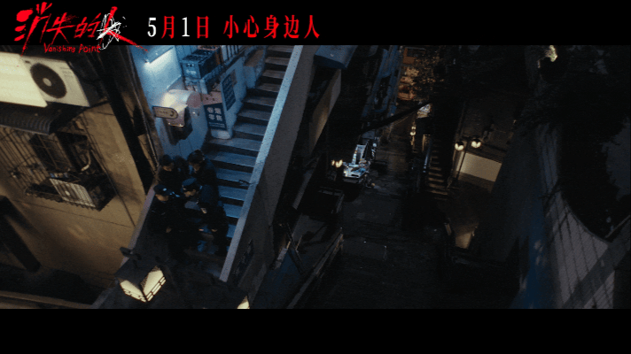 消失的人最新预告片被《消失的人》最新预告狠狠圈粉！演员演技全程在线，眼神戏爆发力