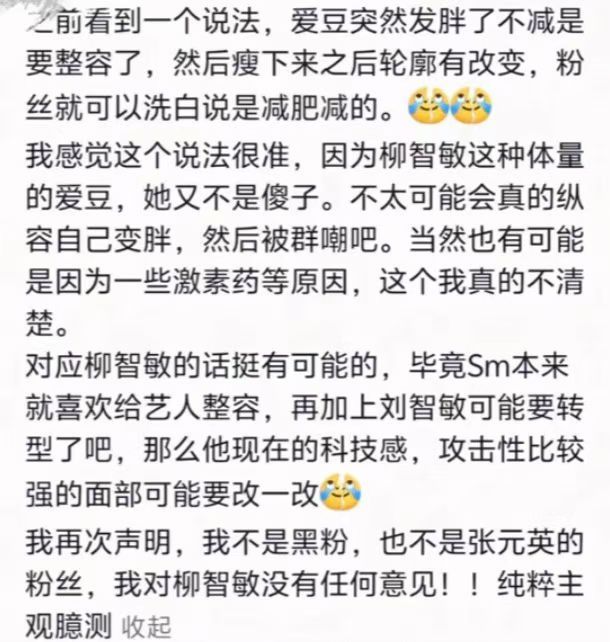 【】错怪你了蜜大腿 