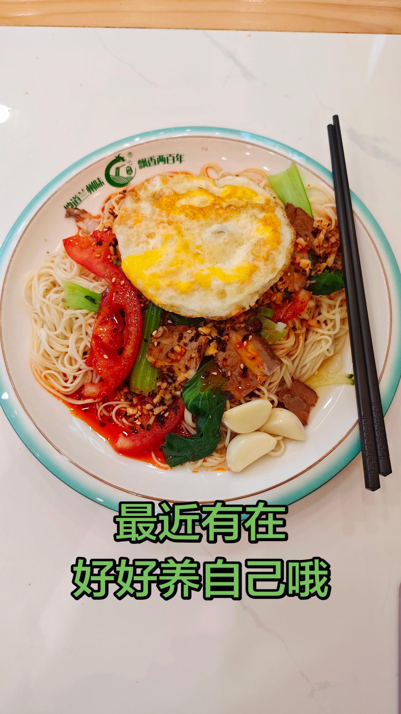 最近有在好好养自己哦