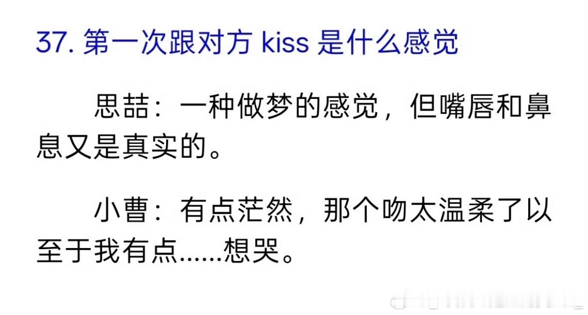 你躲得过一切你躲得过曹烨我要吻你了吗。 ​​​