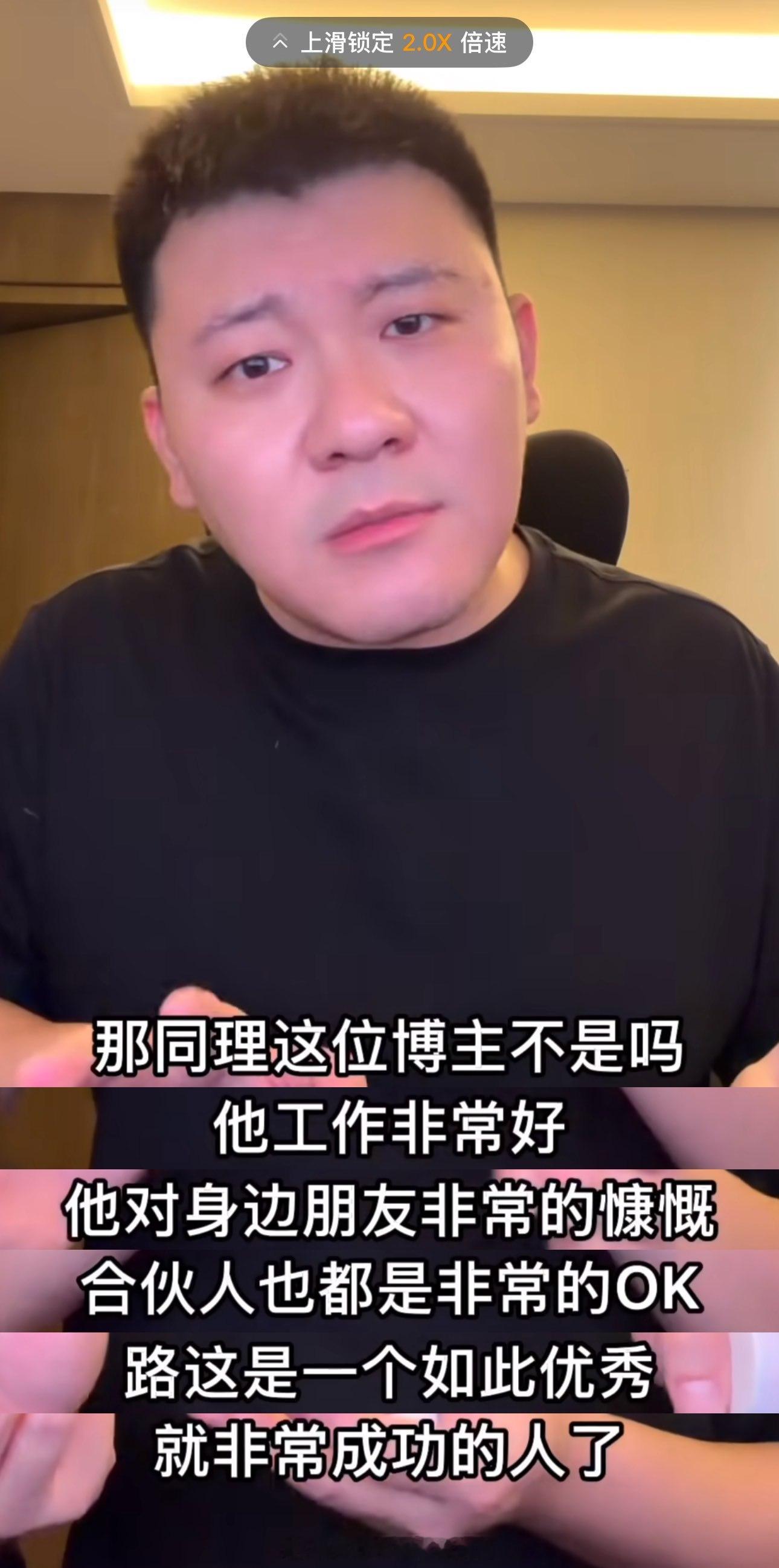 有时候真的能被一些人智商震惊到。是，“这位博主”超速无牌飙车打人进局子，一个非常