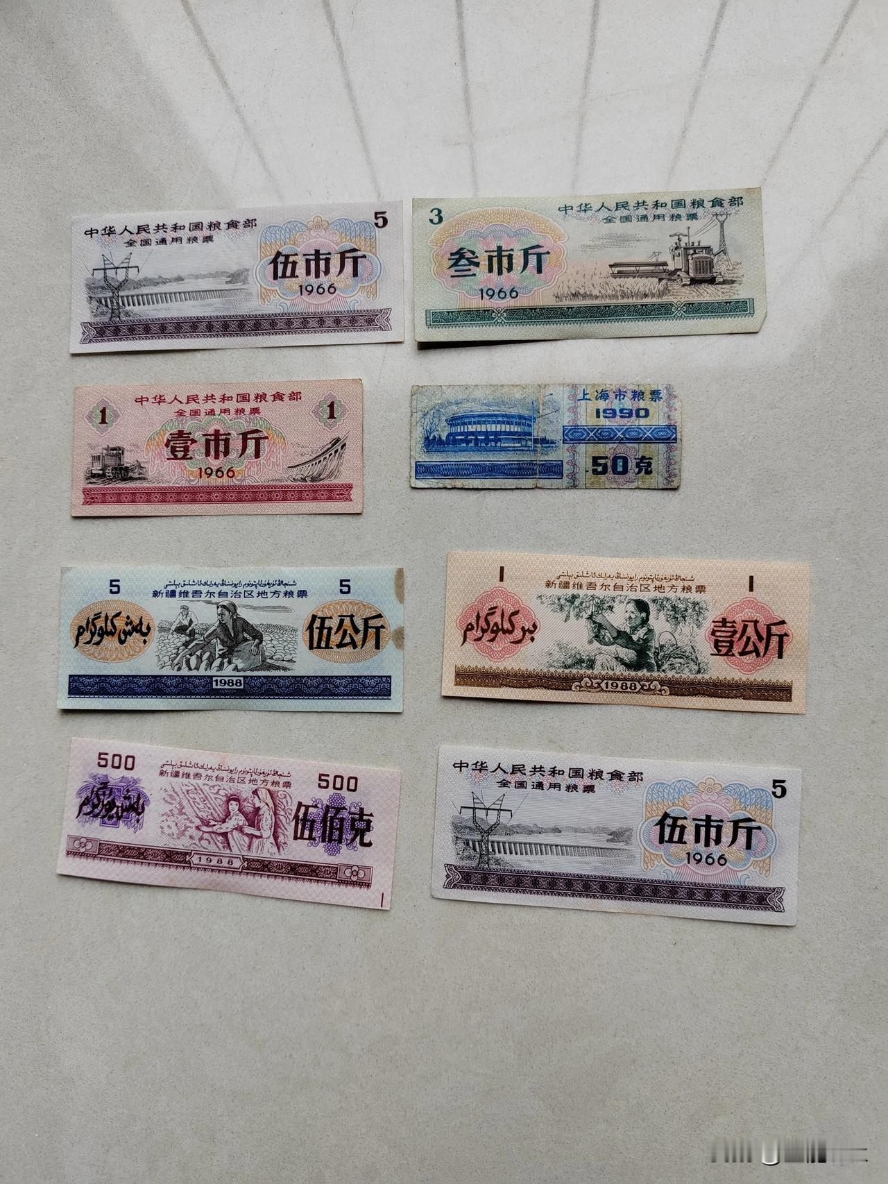 #我收藏的老旧物品#
我国在改革开放以前的那个年代，由于物资财富的匮乏，许多物资