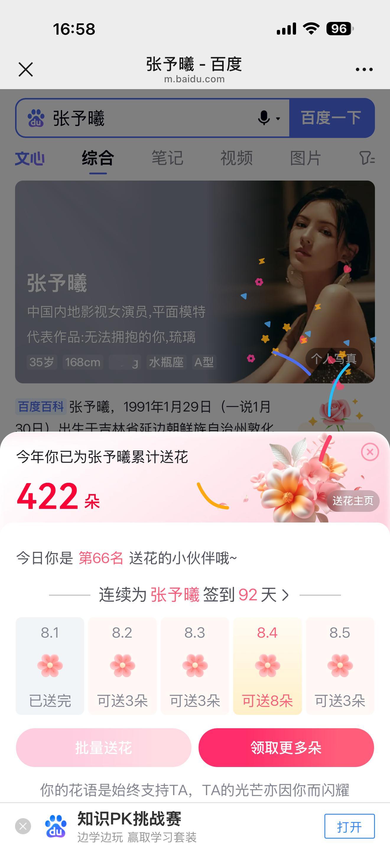 26.8.1📖  专栏 · 🐙📚🍊小记