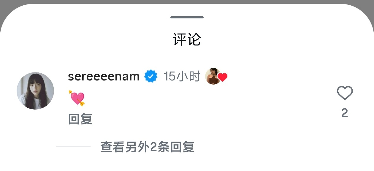 摄影师发布的四人图帖，世理奈只评论了khr的🥹真的是好朋友🥹 