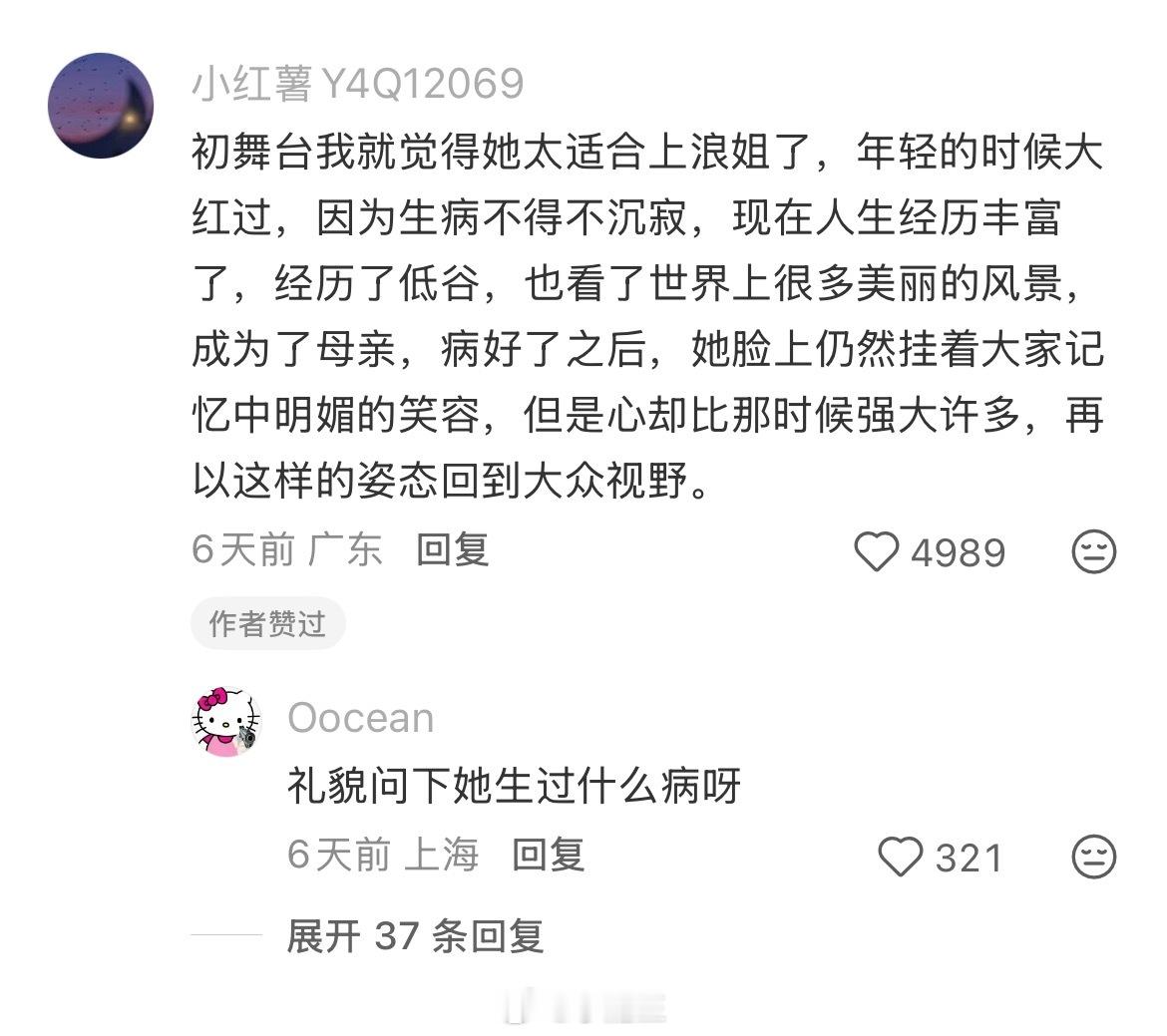 姐姐努力真的会被看见😭唐艺昕复刻艾莎名场面唐艺昕真的cos了艾莎