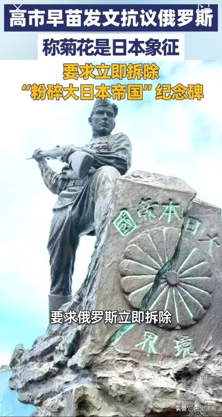 瞧瞧俄罗斯的这位艺术家，这才叫实打实的好作品。作品刚一问世，直接把日本整得心态全