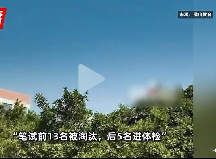全网都在骂萝卜岗，
但我发现一个问题，
那就是这次招聘真正的问题不在结果，在规则